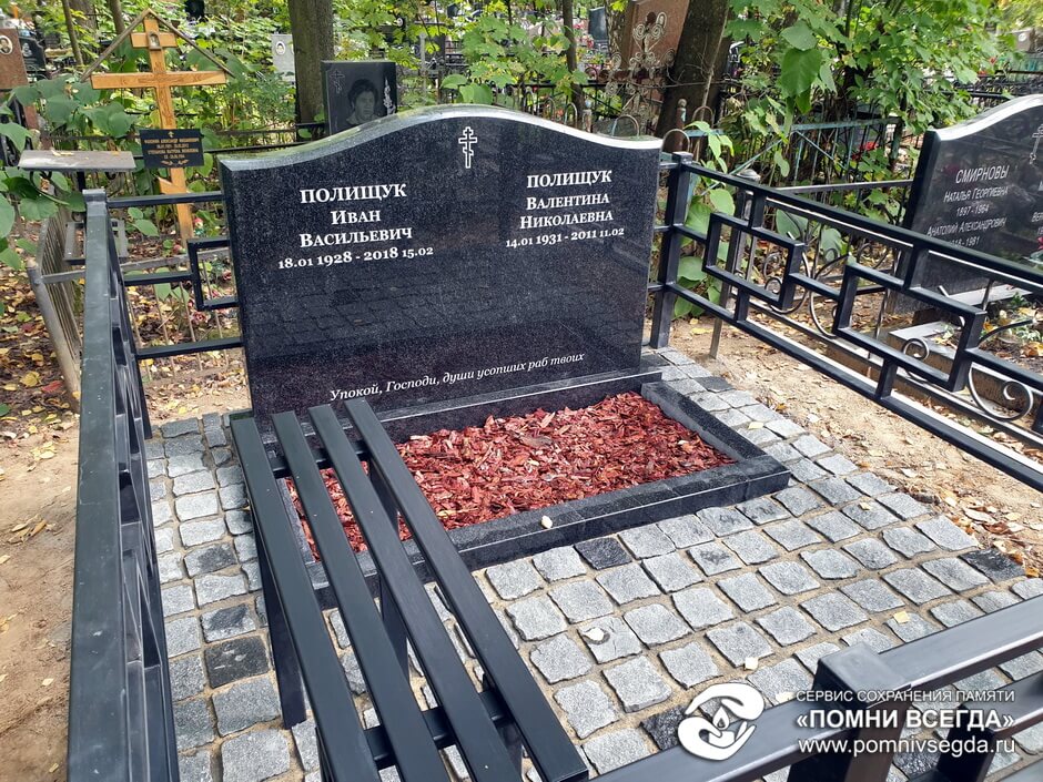 После работы